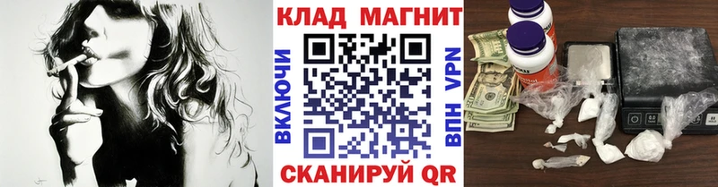 Купить закладку ГАШ  Каннабис  Меф  Знаменск