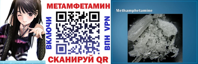 Amphetamine Розовый  Купить  Знаменск 