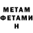 Метадон мёд Dauka