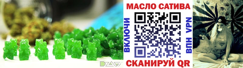 Купить  Знаменск  Cannafood марихуана 
