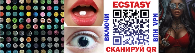 Купить закладки  Знаменск  ЭКСТАЗИ VHQ 