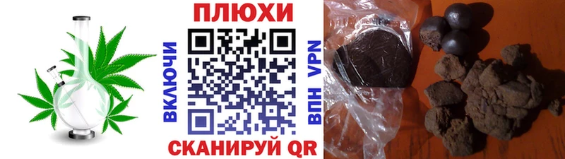 ГАШИШ гарик  Купить закладки  Знаменск 