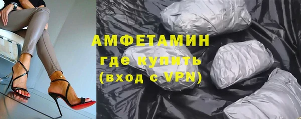 альфа пвп Каменногорск