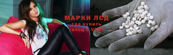 альфа пвп Каменногорск