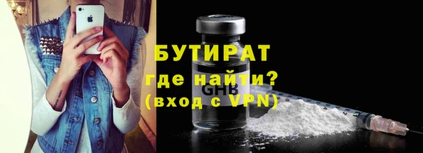 альфа пвп Каменногорск