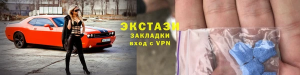 альфа пвп Каменногорск