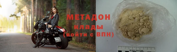 круглые Каменск-Шахтинский