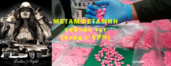 круглые Каменск-Шахтинский