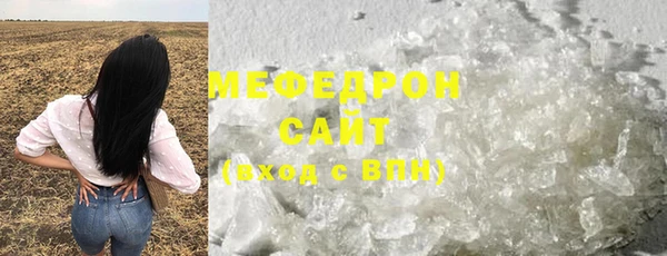 альфа пвп Каменногорск