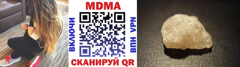 МДМА молли  Купить где  Знаменск 