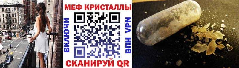 Купить закладки  Знаменск  Меф 4 MMC 