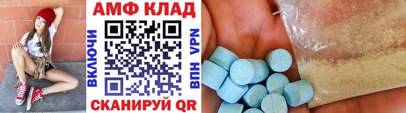 Метамфетамин Декстрометамфетамин 99.9%  Купить где  Знаменск 