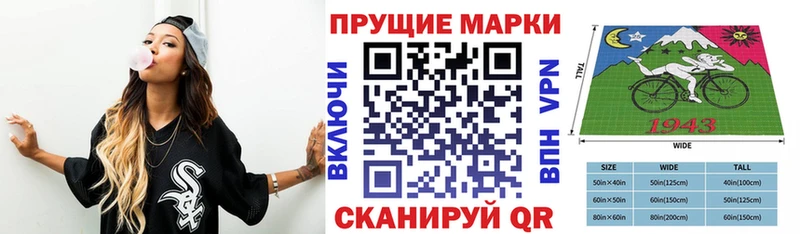 Наркотические марки 1,5мг  Купить где  Знаменск 