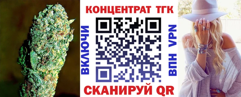 Дистиллят ТГК гашишное масло  Купить  Знаменск 