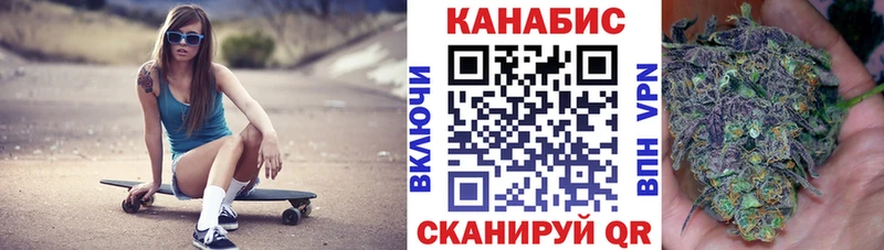 Купить где  Знаменск  Бошки Шишки THC 21% 