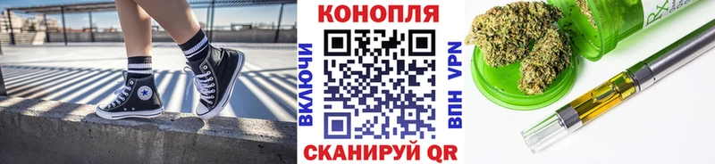 Каннабис гибрид Знаменск